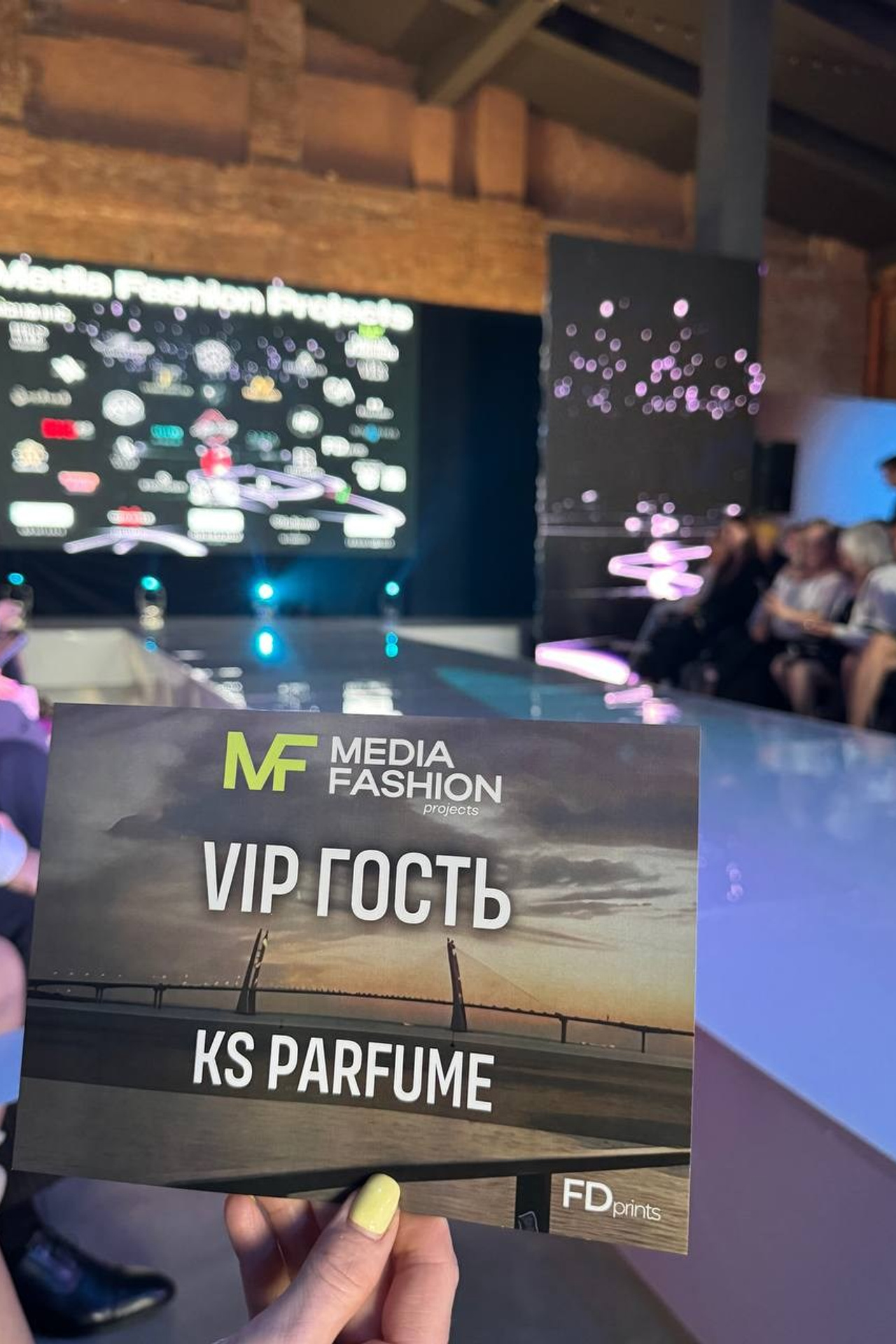 Блог. KS Parfume