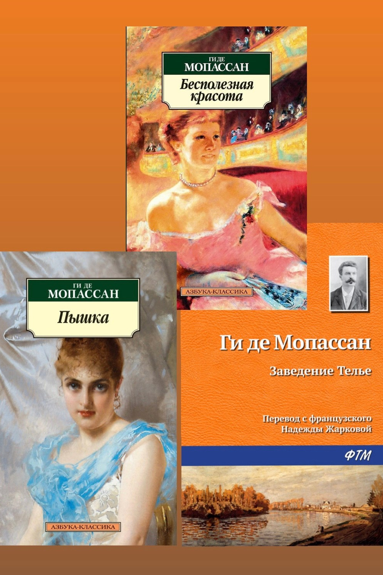 Книжный клуб