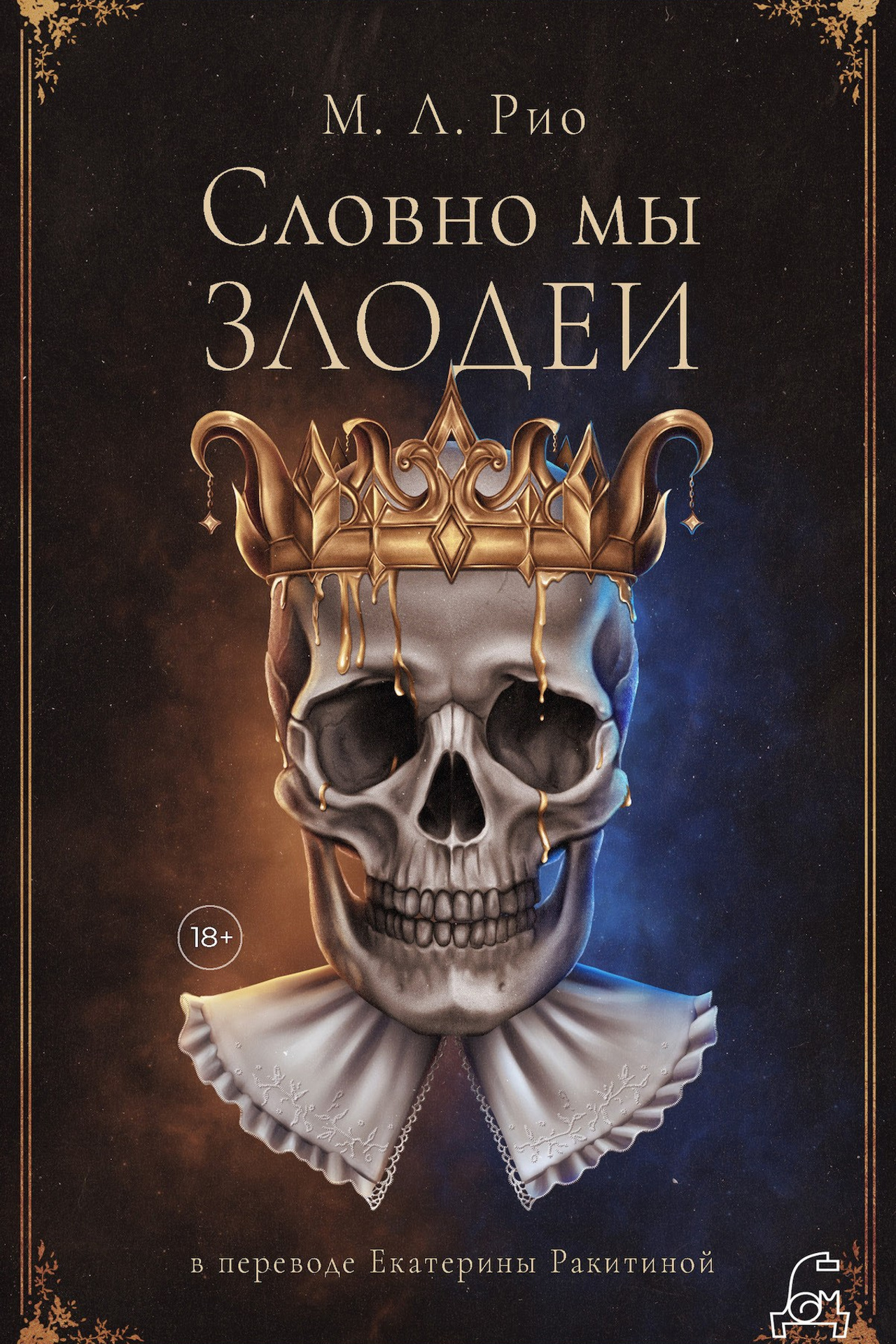 Книжный клуб