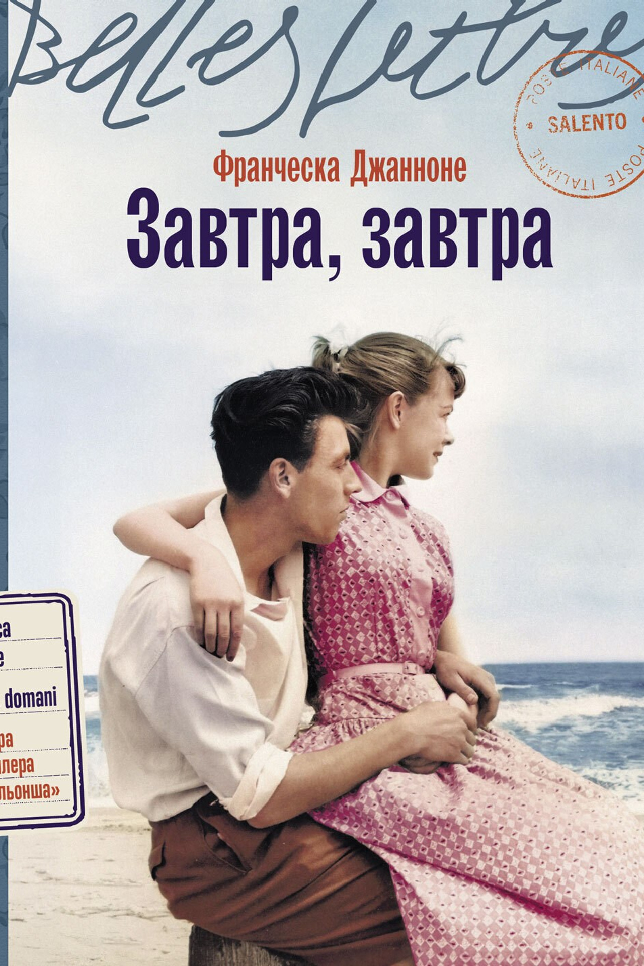 Книжный клуб