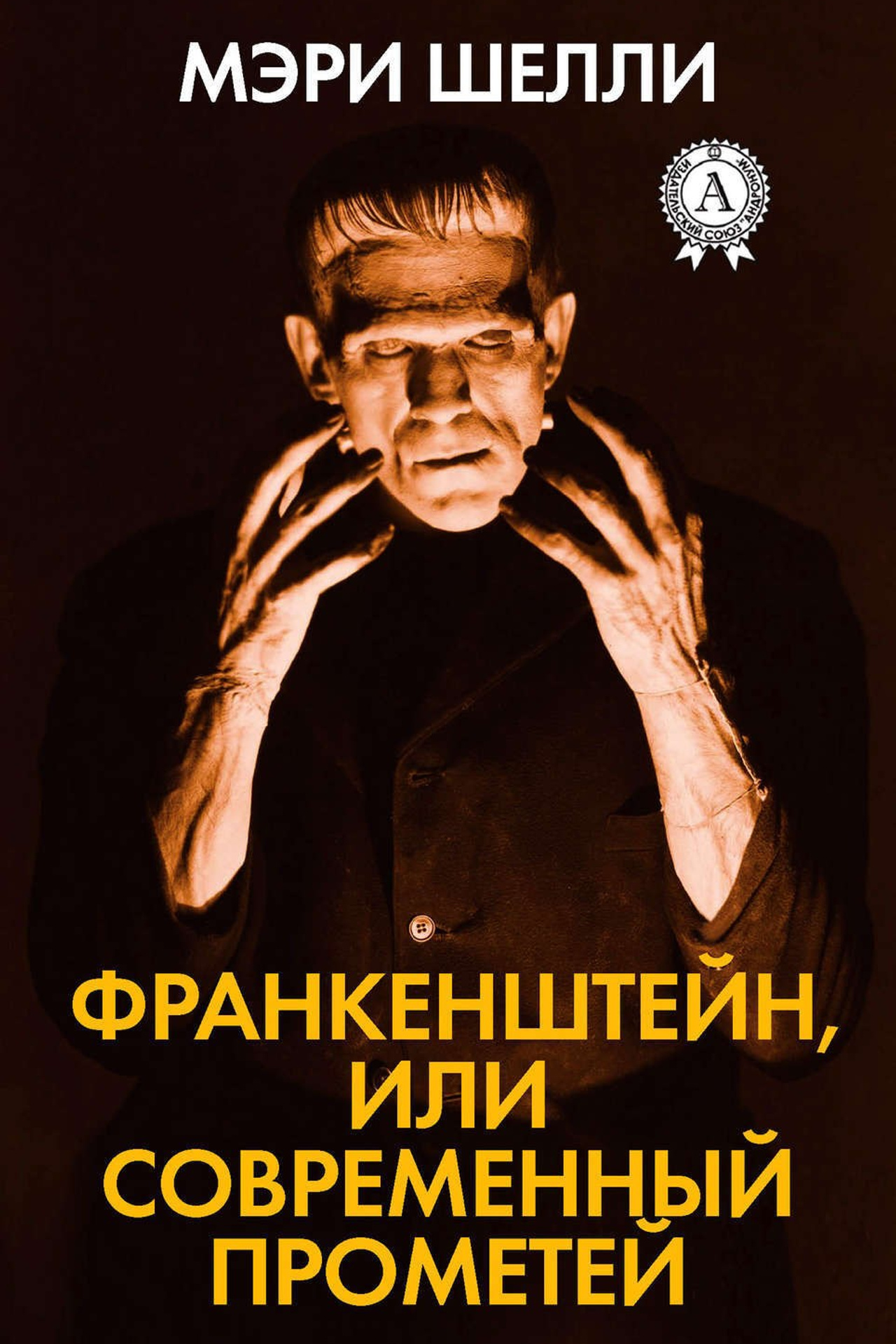 Книжный клуб