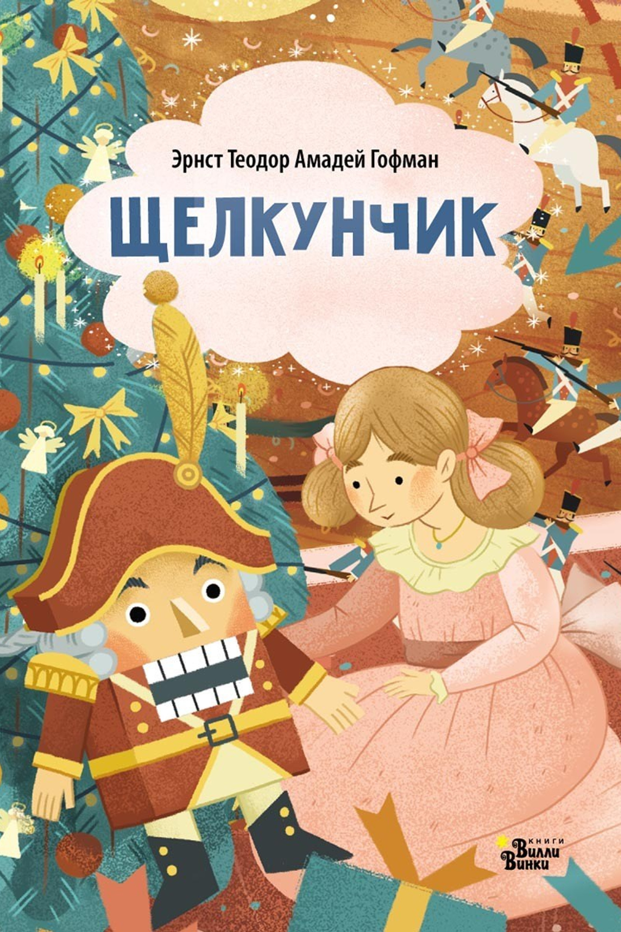Книжный клуб