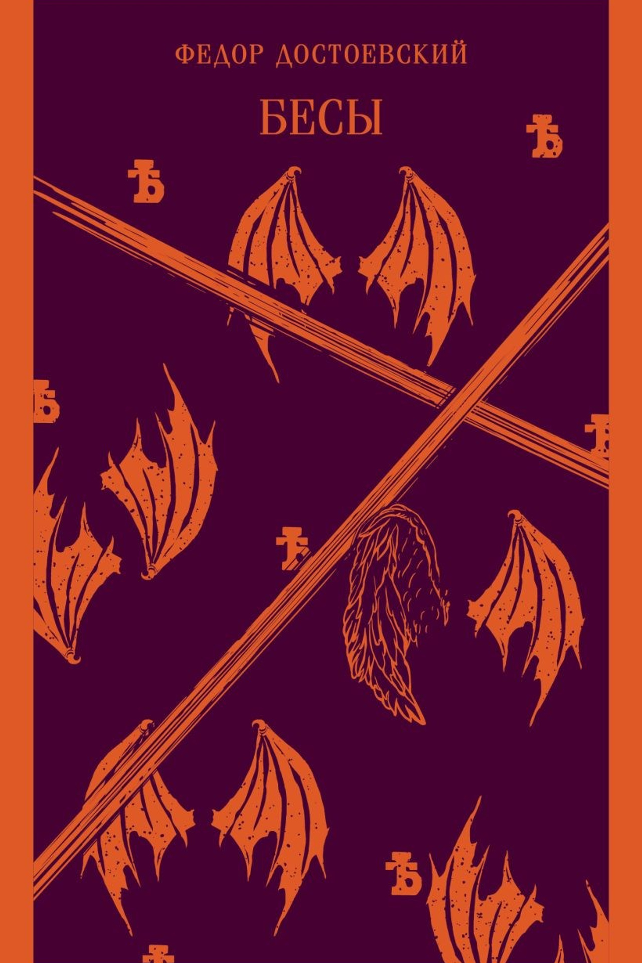 Книжный клуб