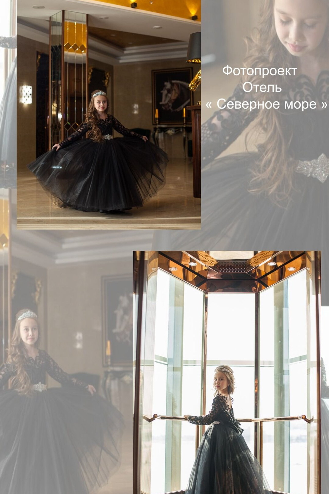 Анонсы мероприятий. Little_Princess.38