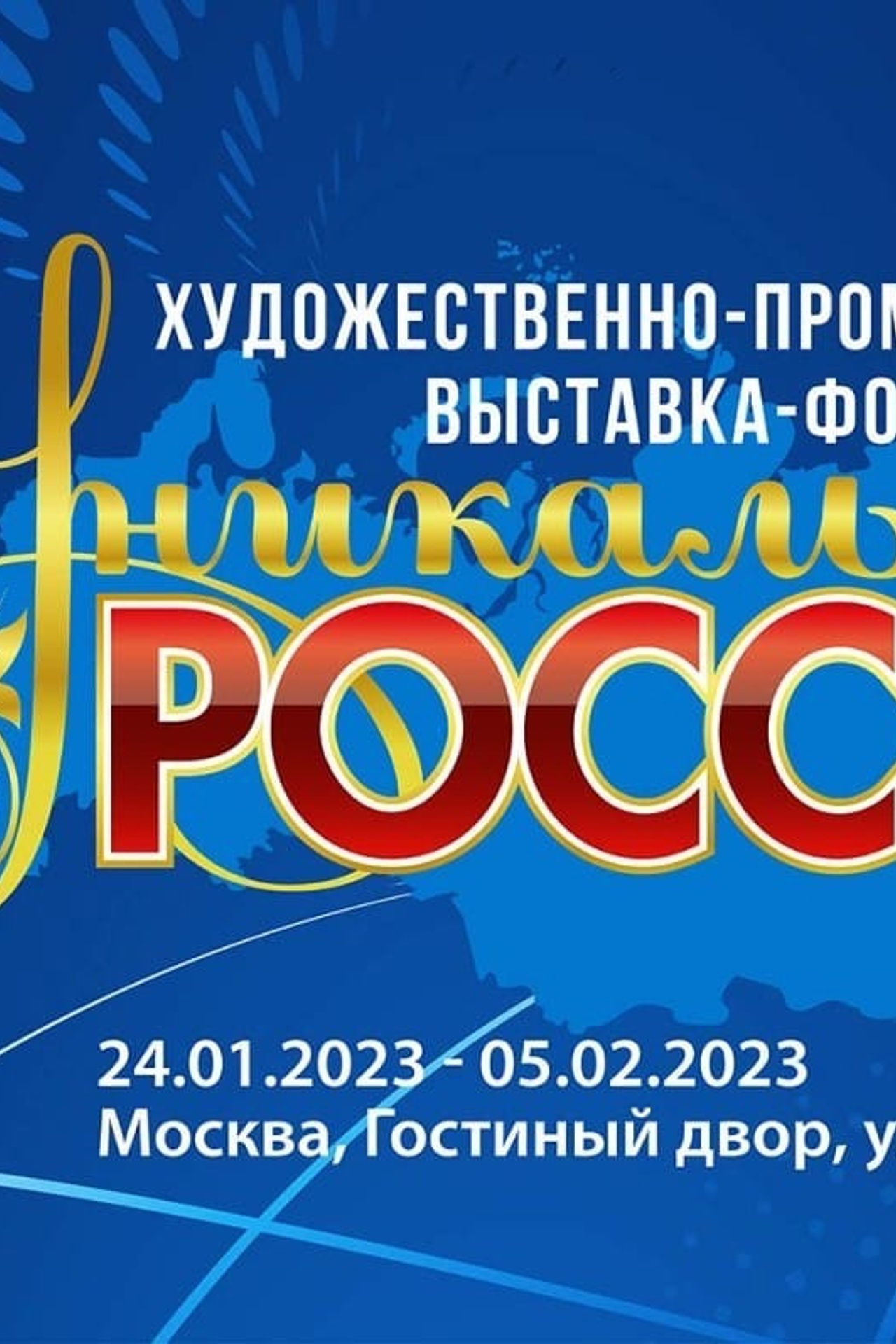 Новости Postolnaya.ru — новости о выставках художницы Ирэн Постольной. Ирэн Постольная — картины художника — купить картину — обучение рисованию