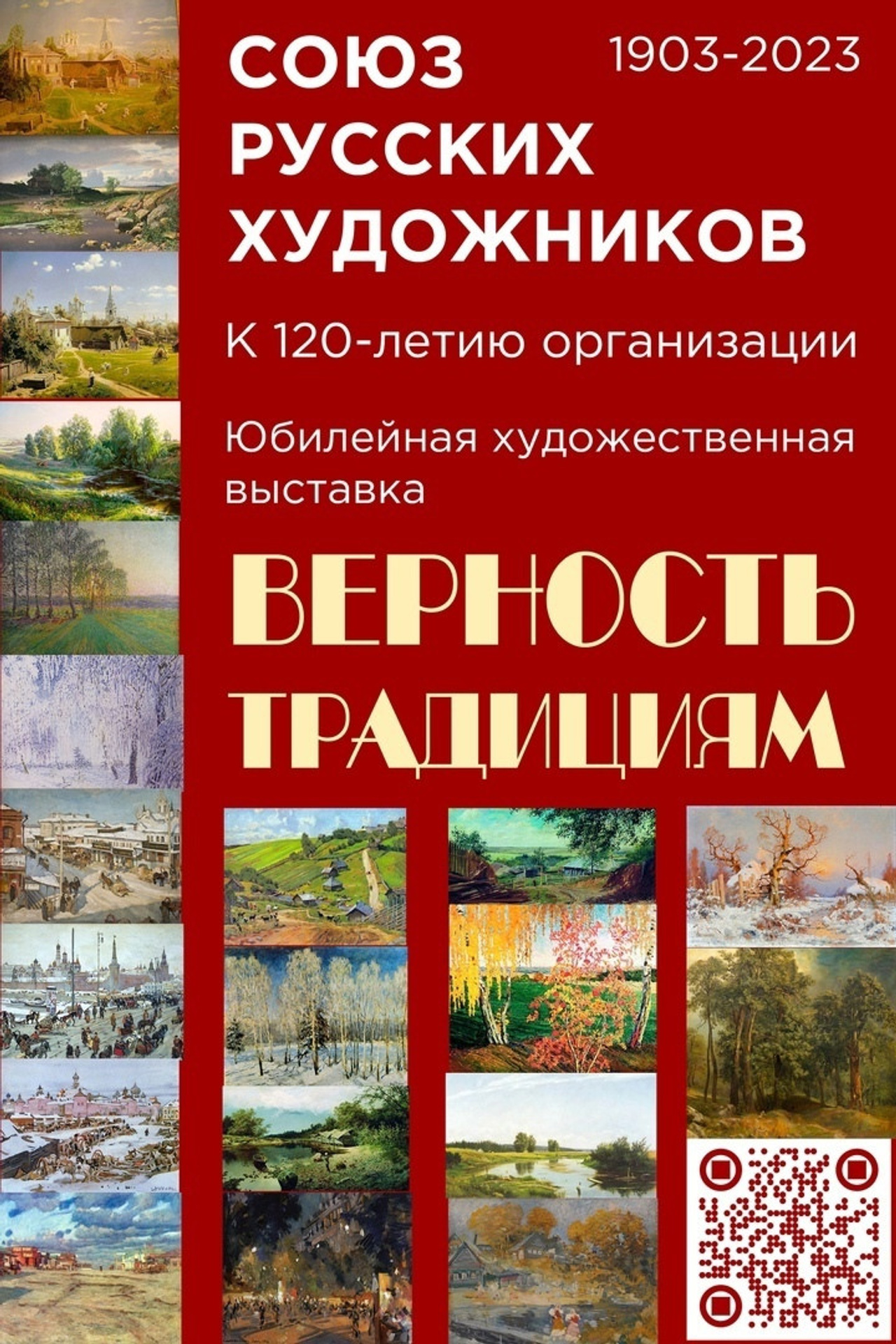 Новости Postolnaya.ru — новости о выставках художницы Ирэн Постольной. Ирэн Постольная — картины художника — купить картину — обучение рисованию