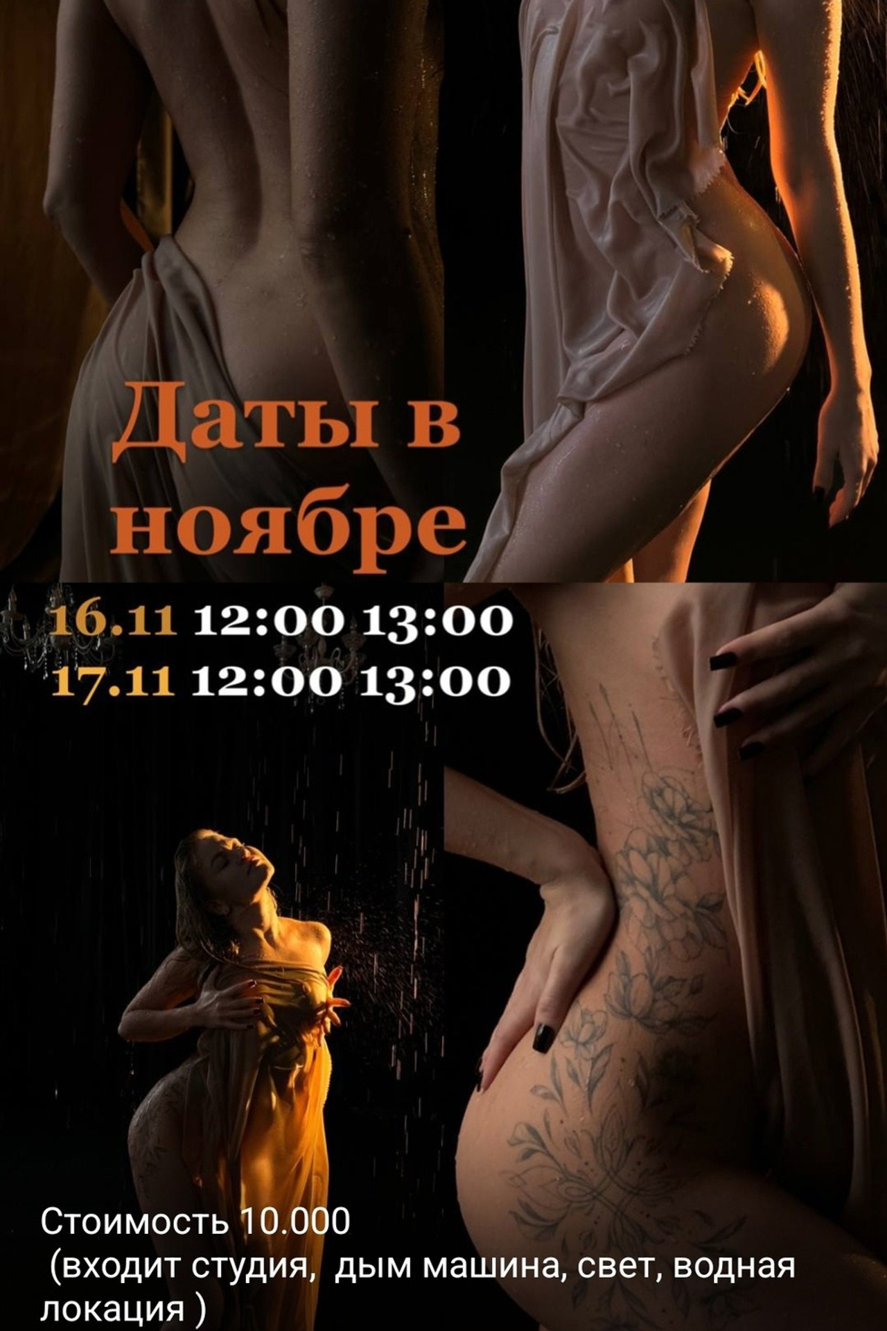 Акции Новости