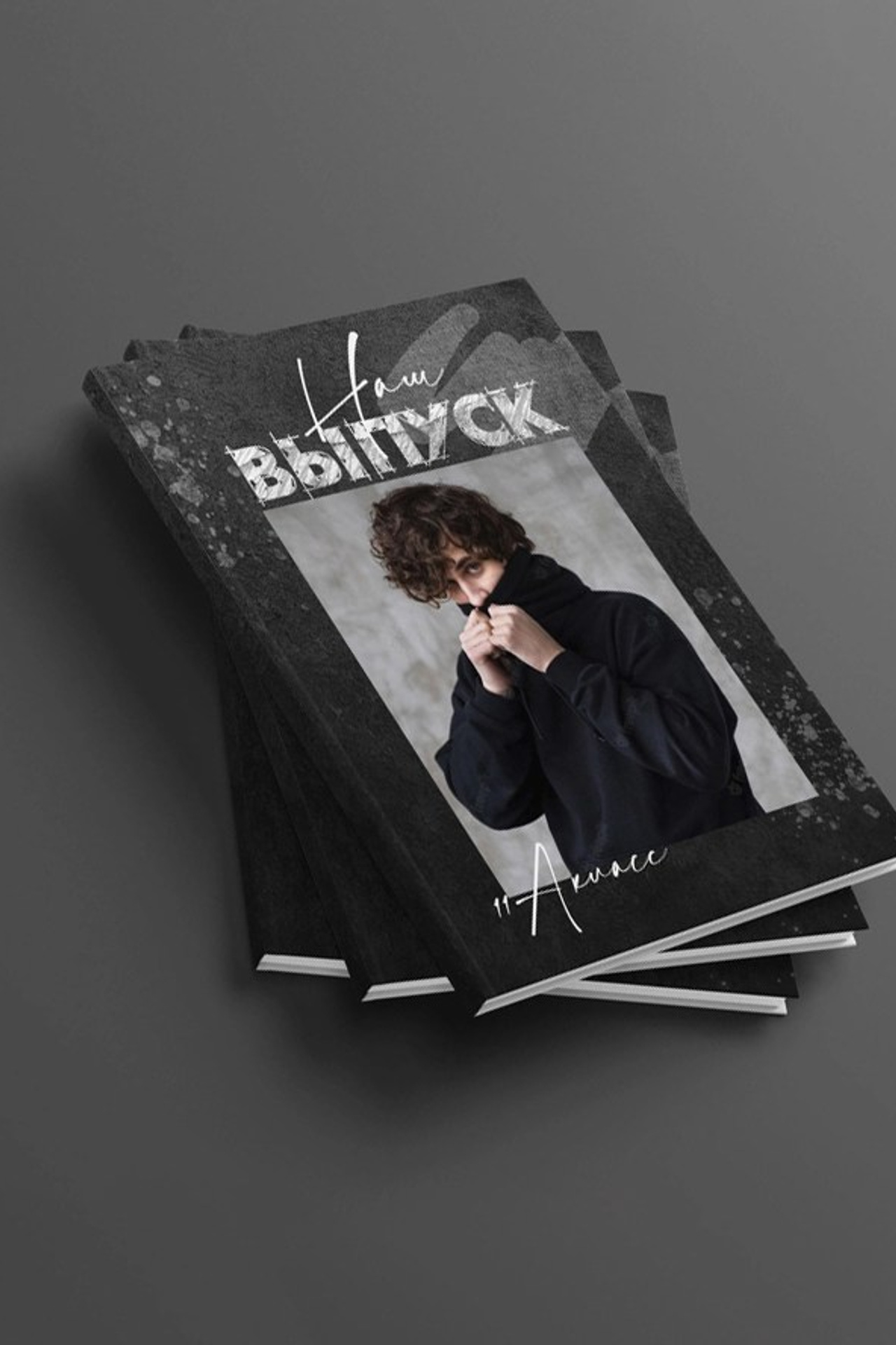 Дизайн фотокниг. Выпускные альбомы от Наташи Давыдовой (Екатеринбург|Сысерть|Россия)