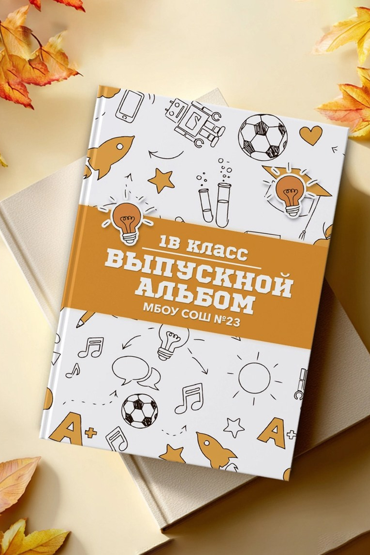 Дизайн фотокниг. Выпускные альбомы от Наташи Давыдовой (Екатеринбург|Сысерть|Россия)