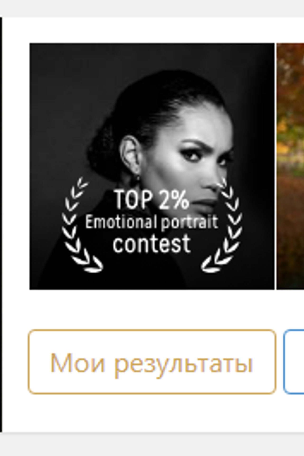 Блог. Алёна Орлова Портретный фотограф Москва