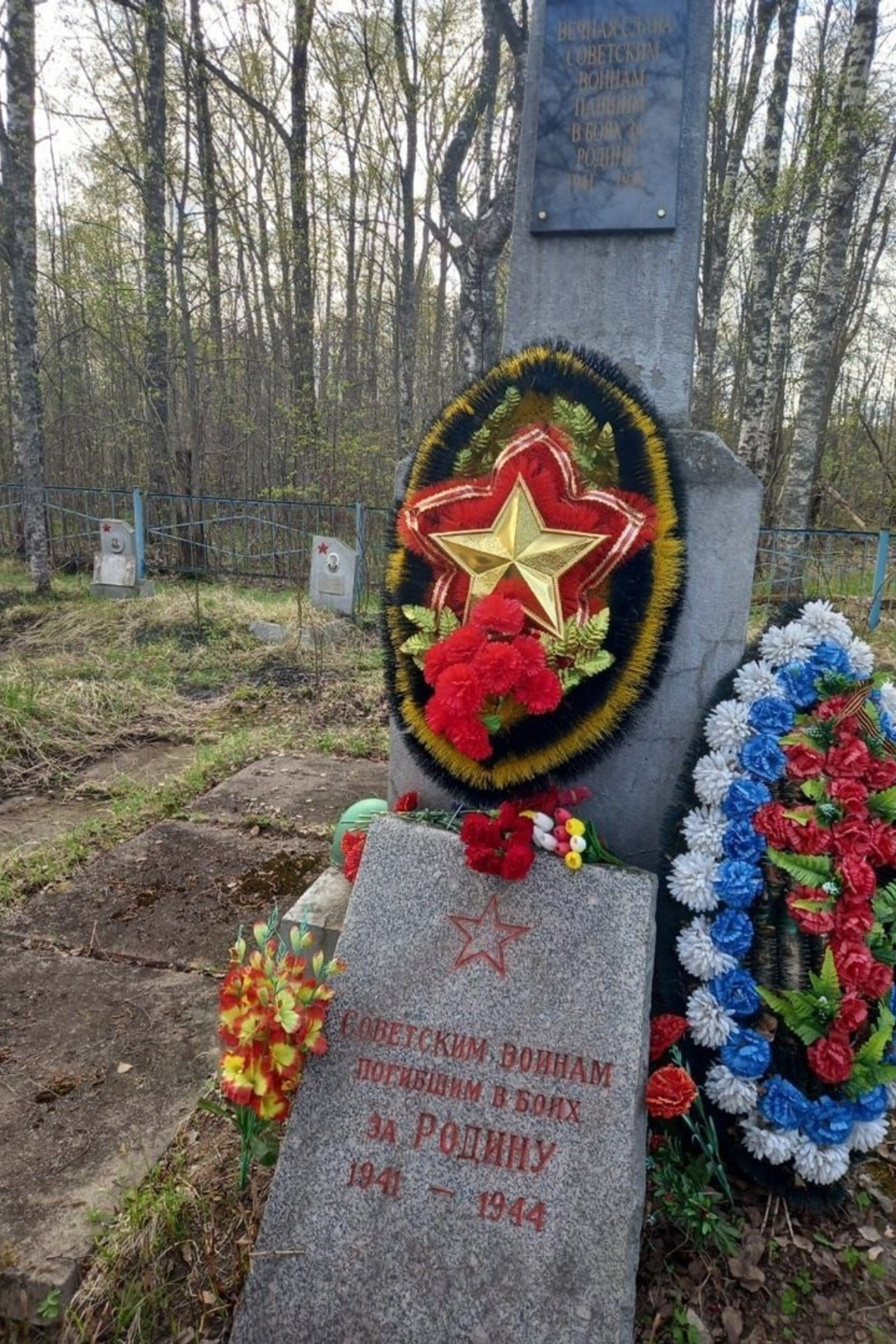 Братское воинское захоронение на Рабочем посёлке № 5. История Назиевского городского поселения