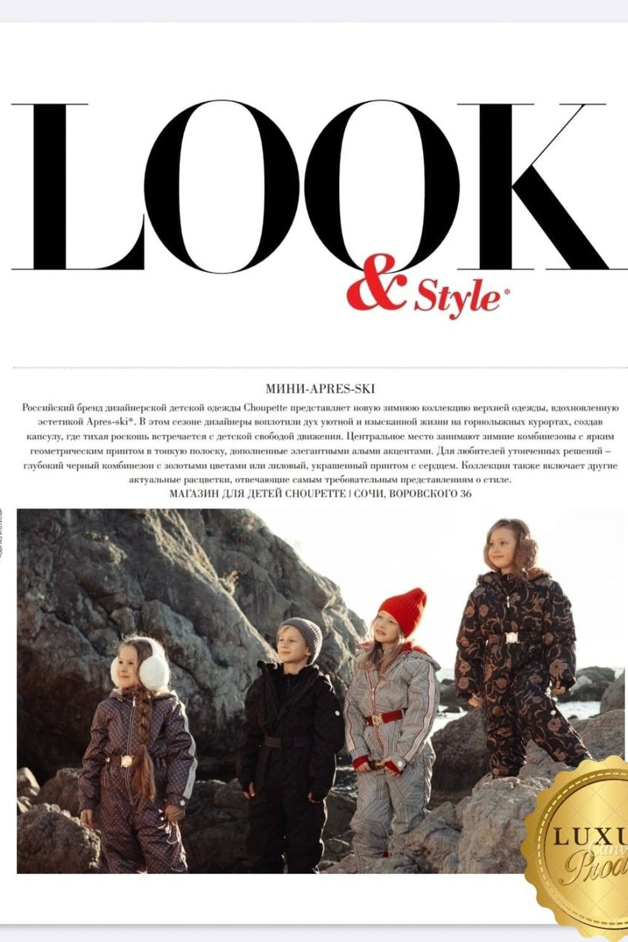 Новости. Съёмки для брендов в Крыму / Стилист / Продюсер / Женя Мамай