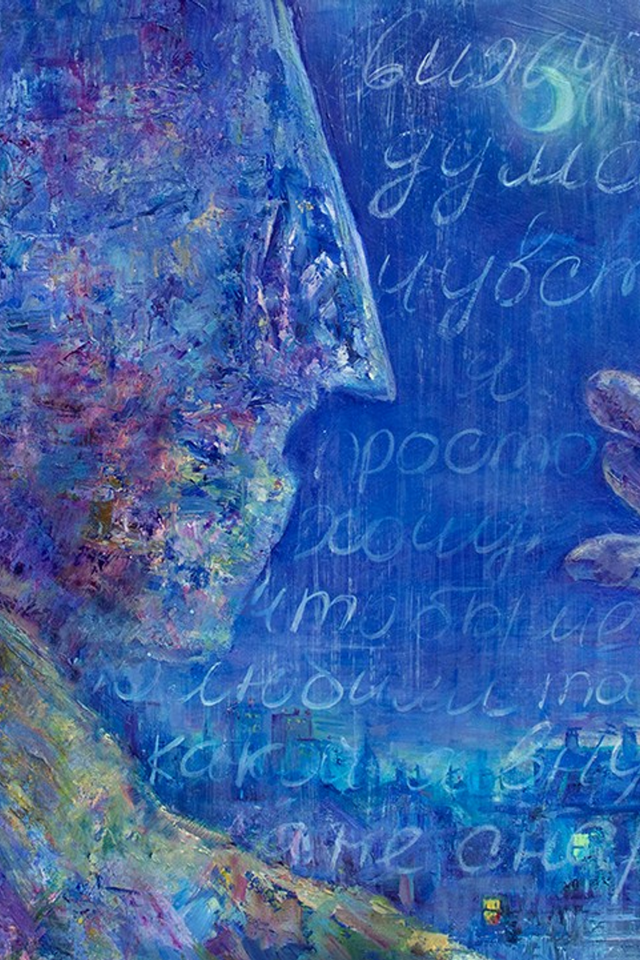 «FLUCTUACIÓN №9». Artista - Fluctuaciones. Estoy realizando un estudio de la evolución artística del arte, que conduce a la aparición de la perspectiva histór