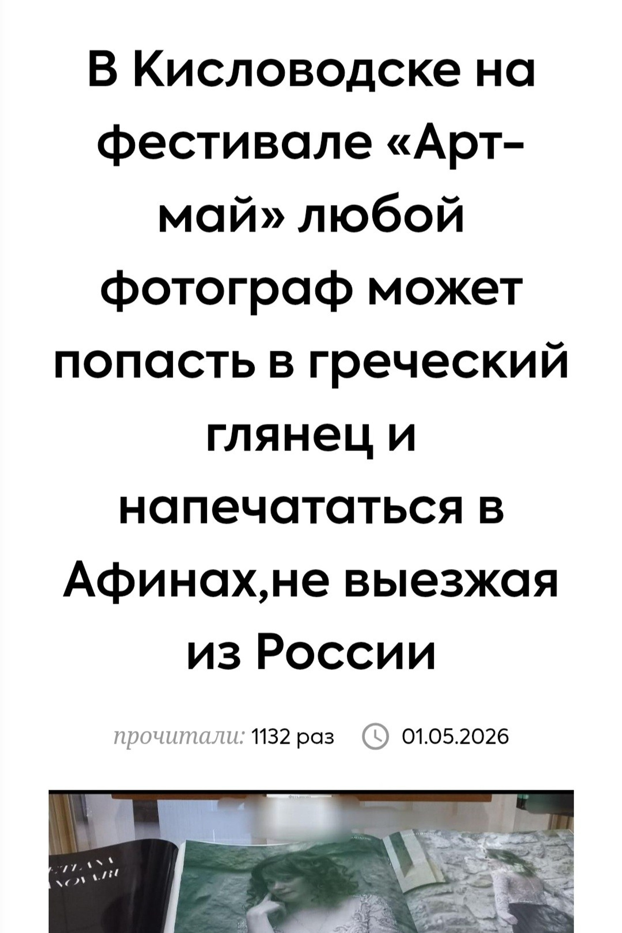 Ценности и традиции/ иконы Светланы Фатьяновой