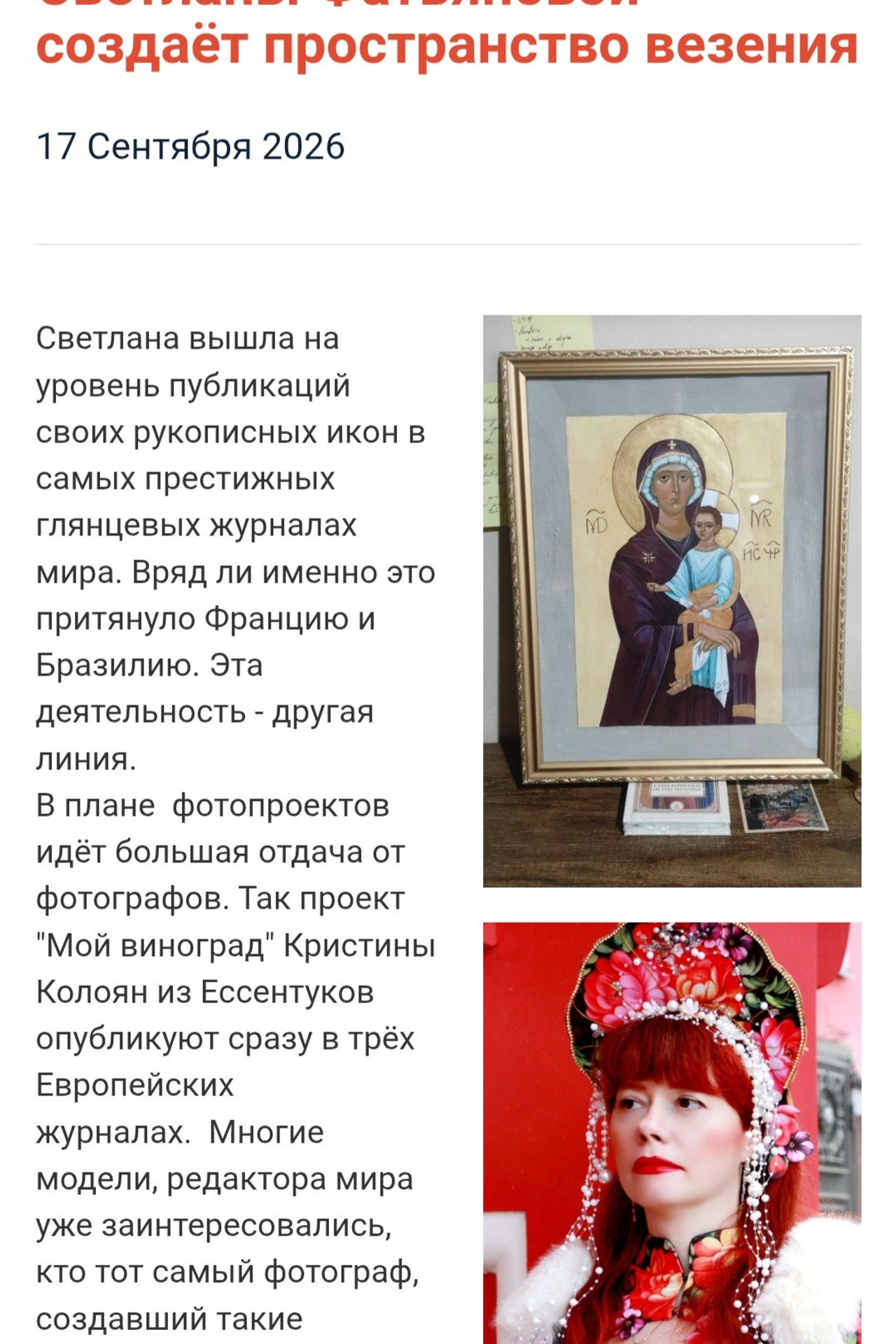 Стихи Фатьянова Алексея, поэта, читать бесплатно. Светлана Фатьянова