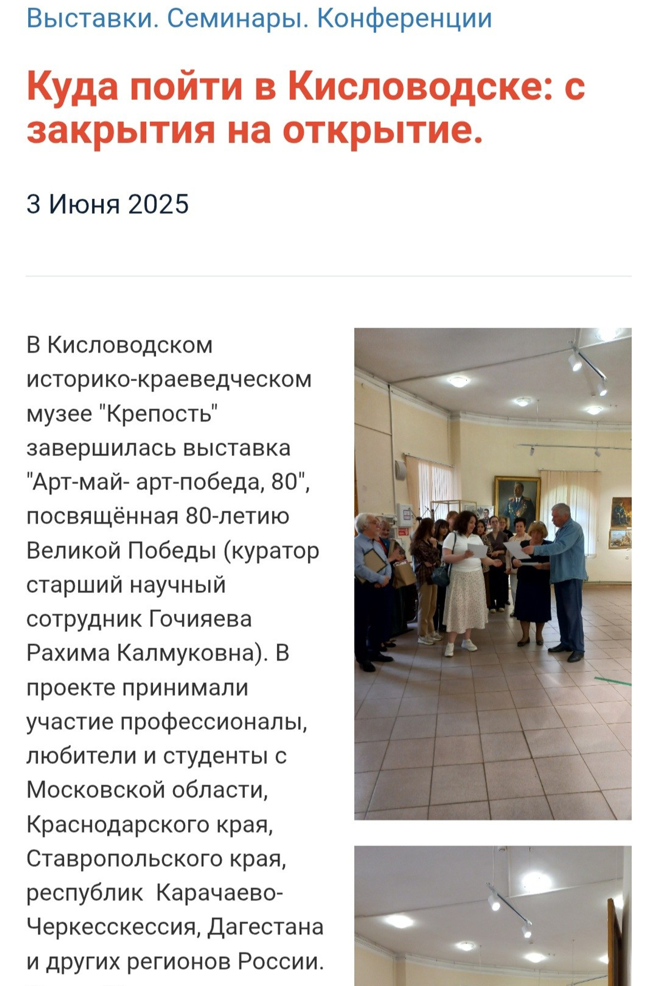 Православие в Китае. Богородичная икона О Тебе радуется всякая тварь. Светлана Фатьянова