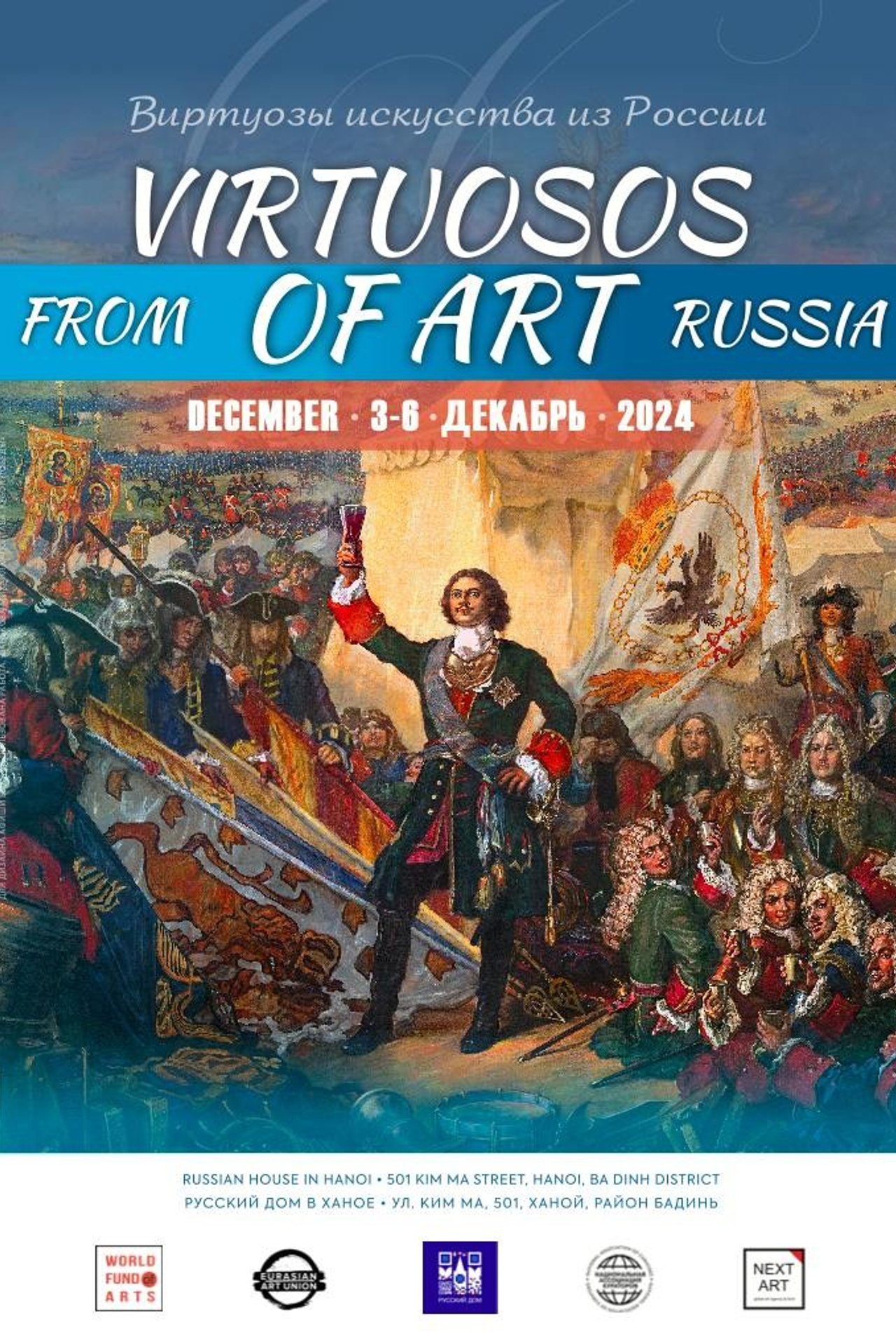 СМИ о выставках икон Светланы Фатьяновой. Светлана Фатьянова