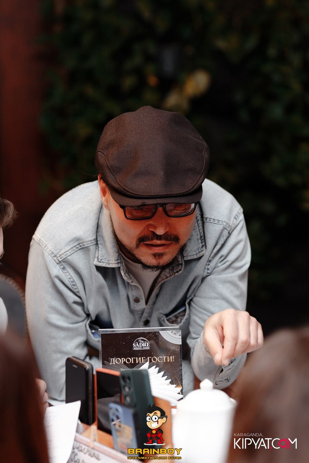 Поиск. Кипятком Караганда