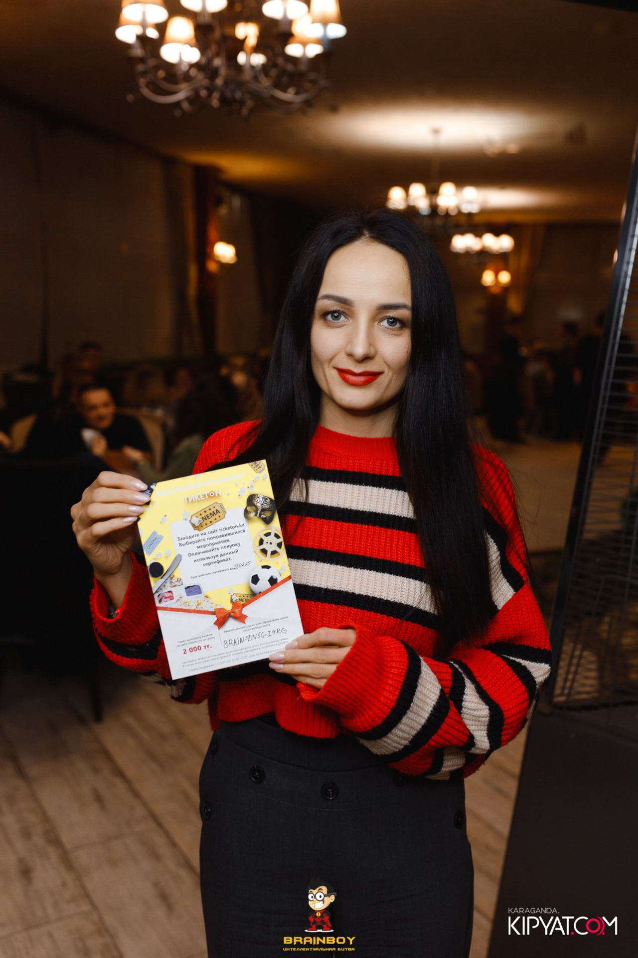 Поиск. Кипятком Караганда