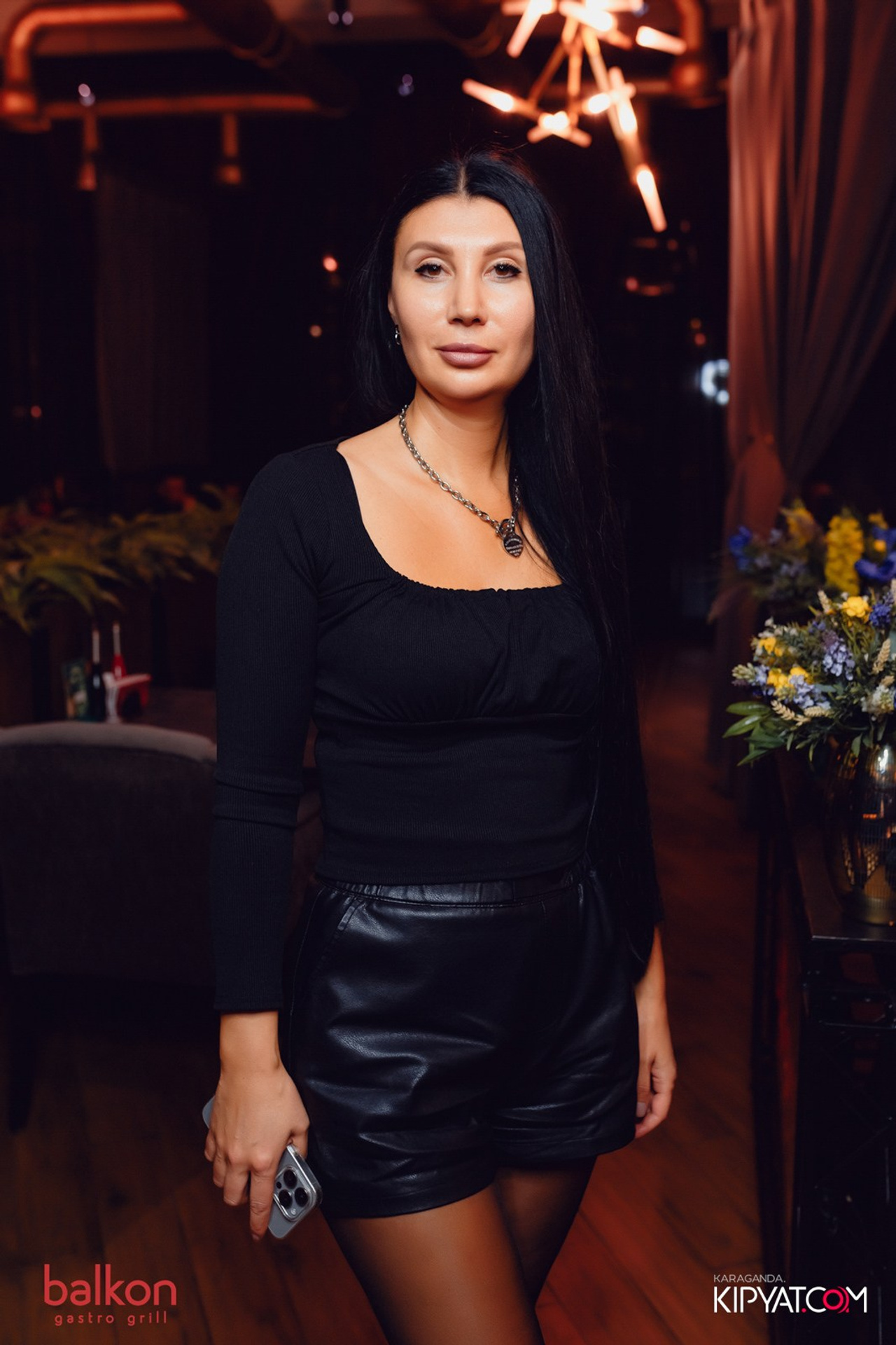 Поиск. Кипятком Караганда