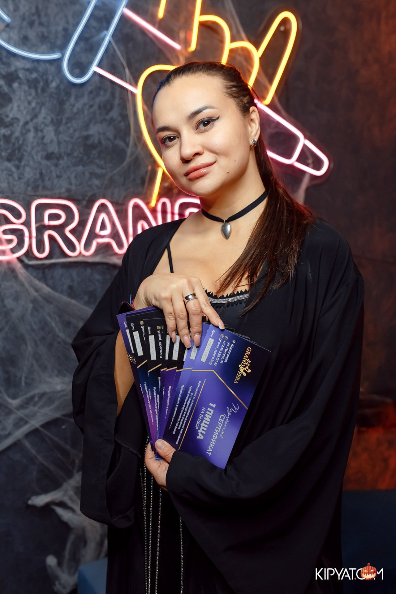 Поиск. Кипятком Караганда