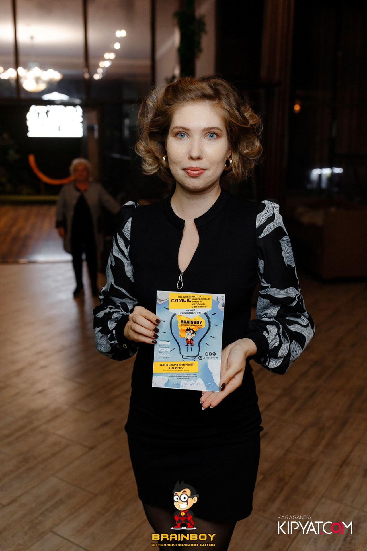 Поиск. Кипятком Караганда