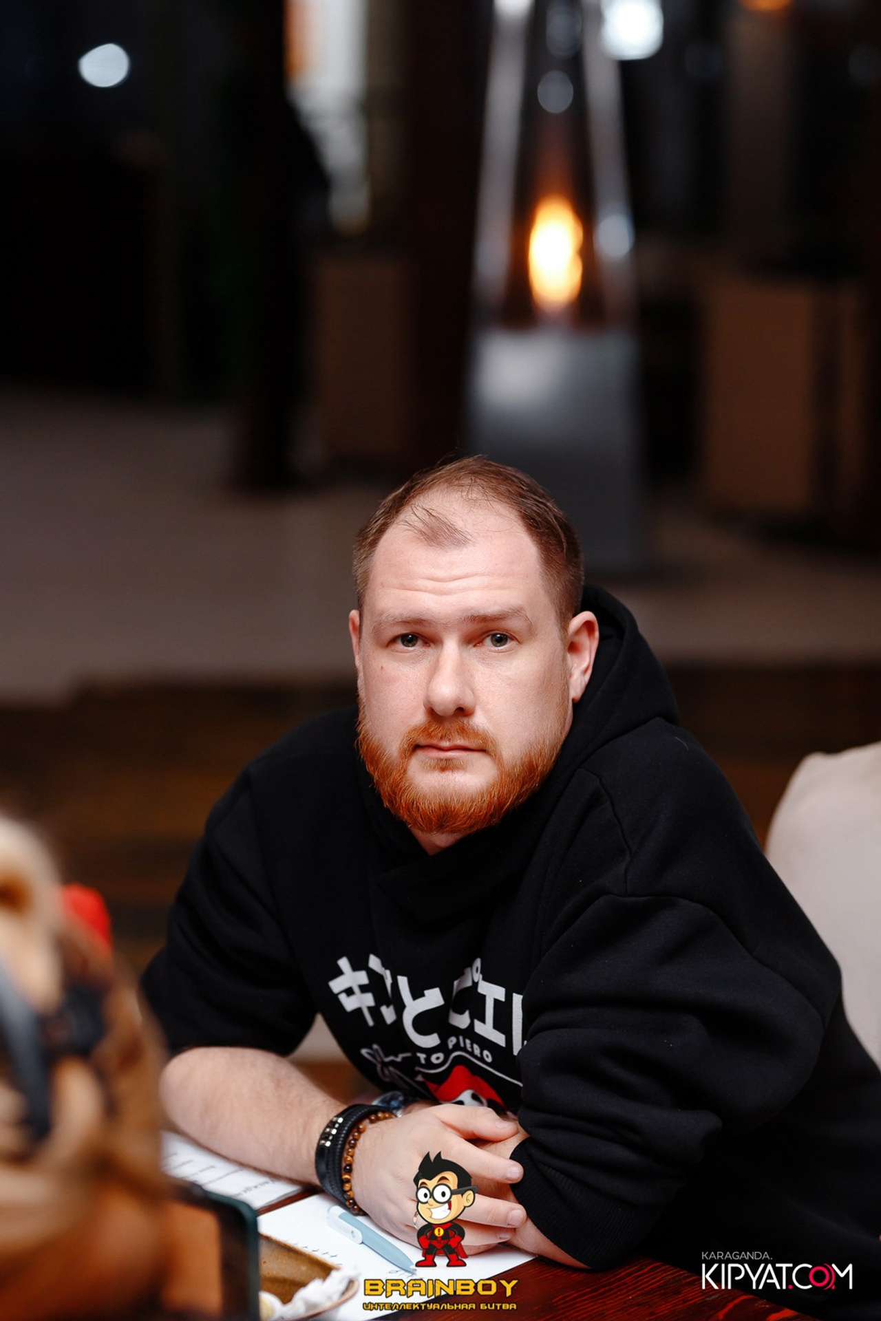 Поиск. Кипятком Караганда