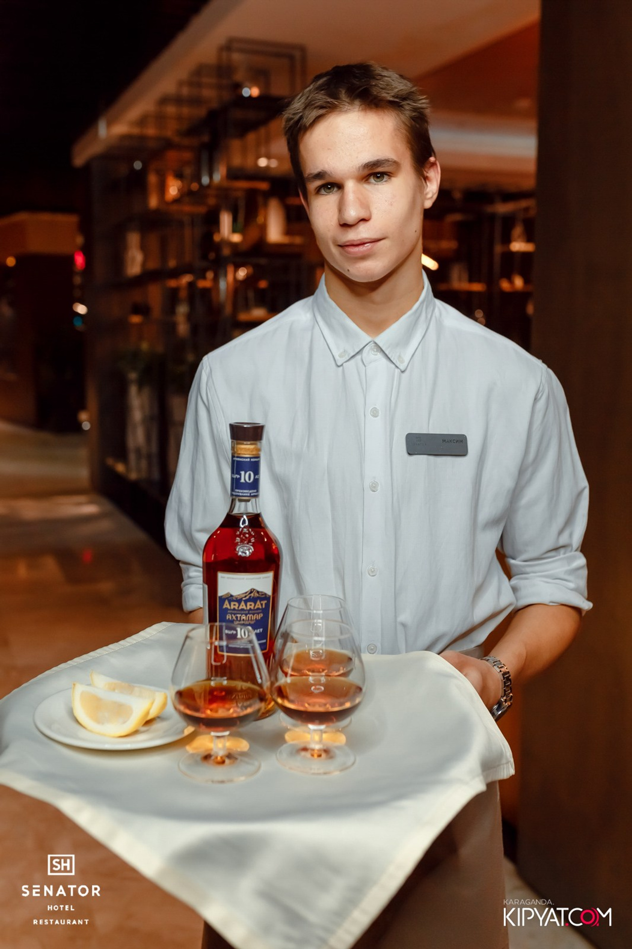 Поиск. Кипятком Караганда