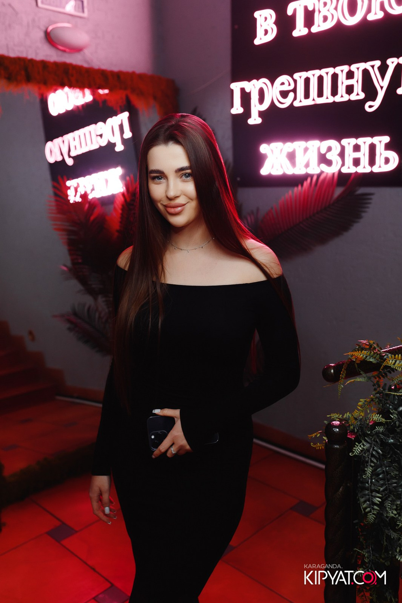 Поиск. Кипятком Караганда