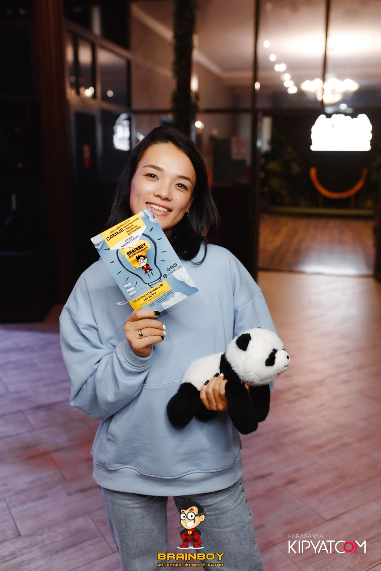 Поиск. Кипятком Караганда