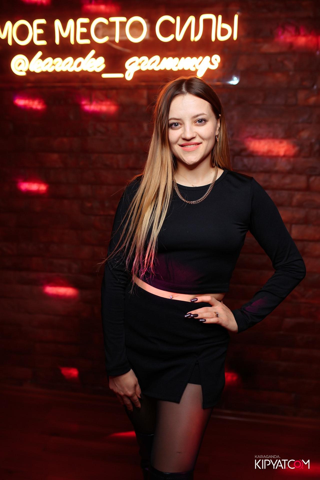 Поиск. Кипятком Караганда