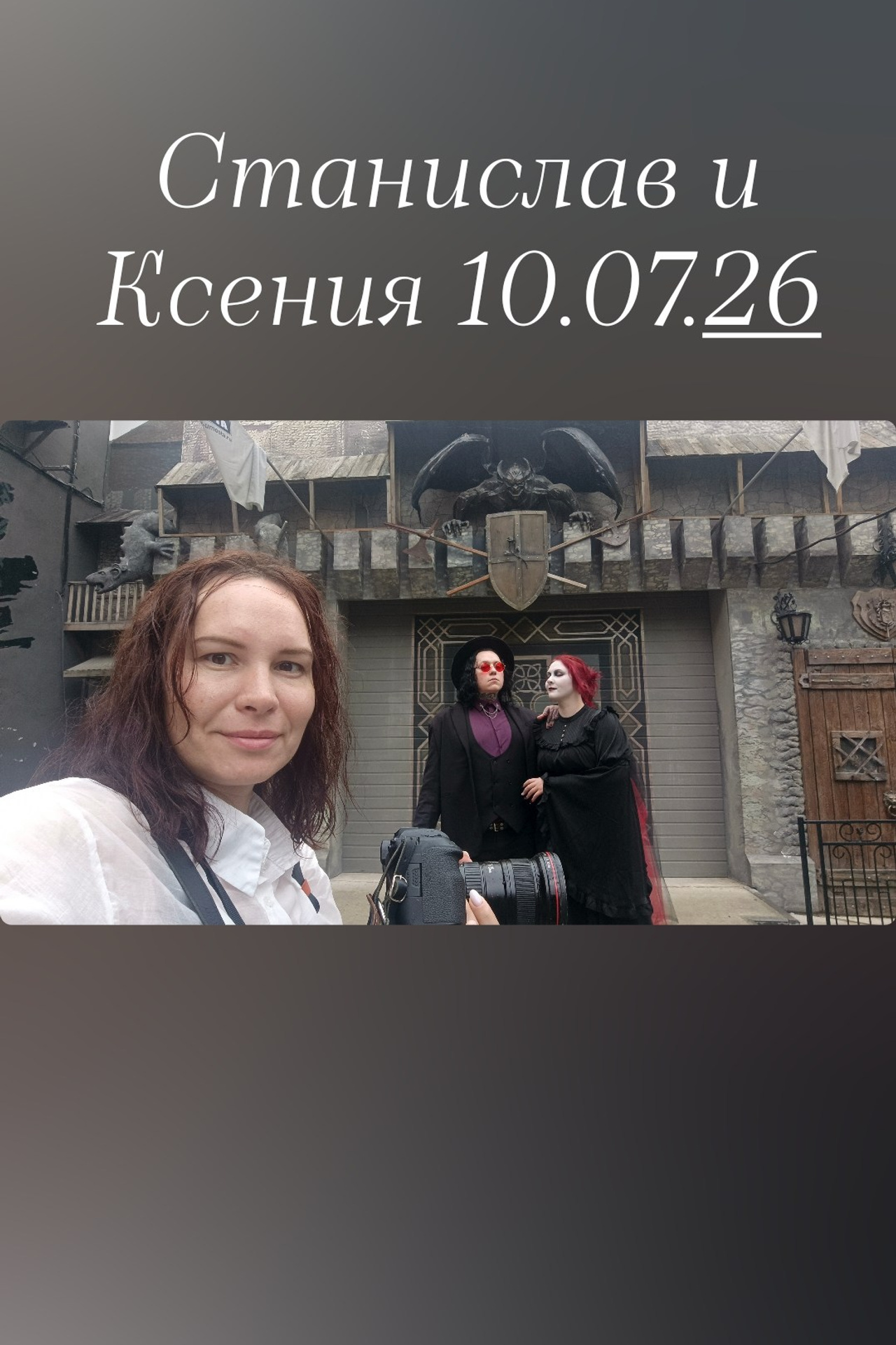 Истории. Семейный фотограф Пермь, Гайва