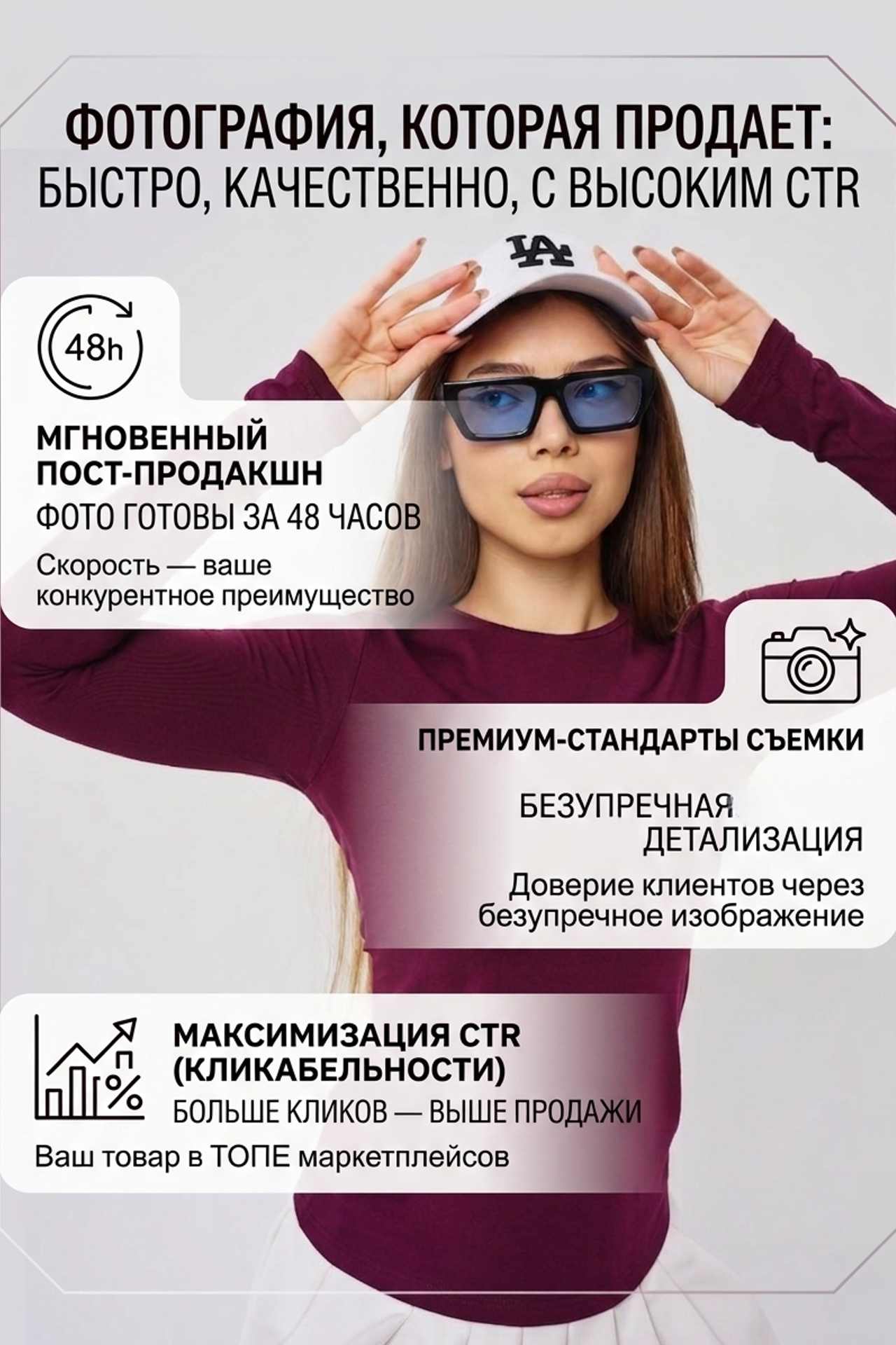 Блог о работе фотографа в Иваново