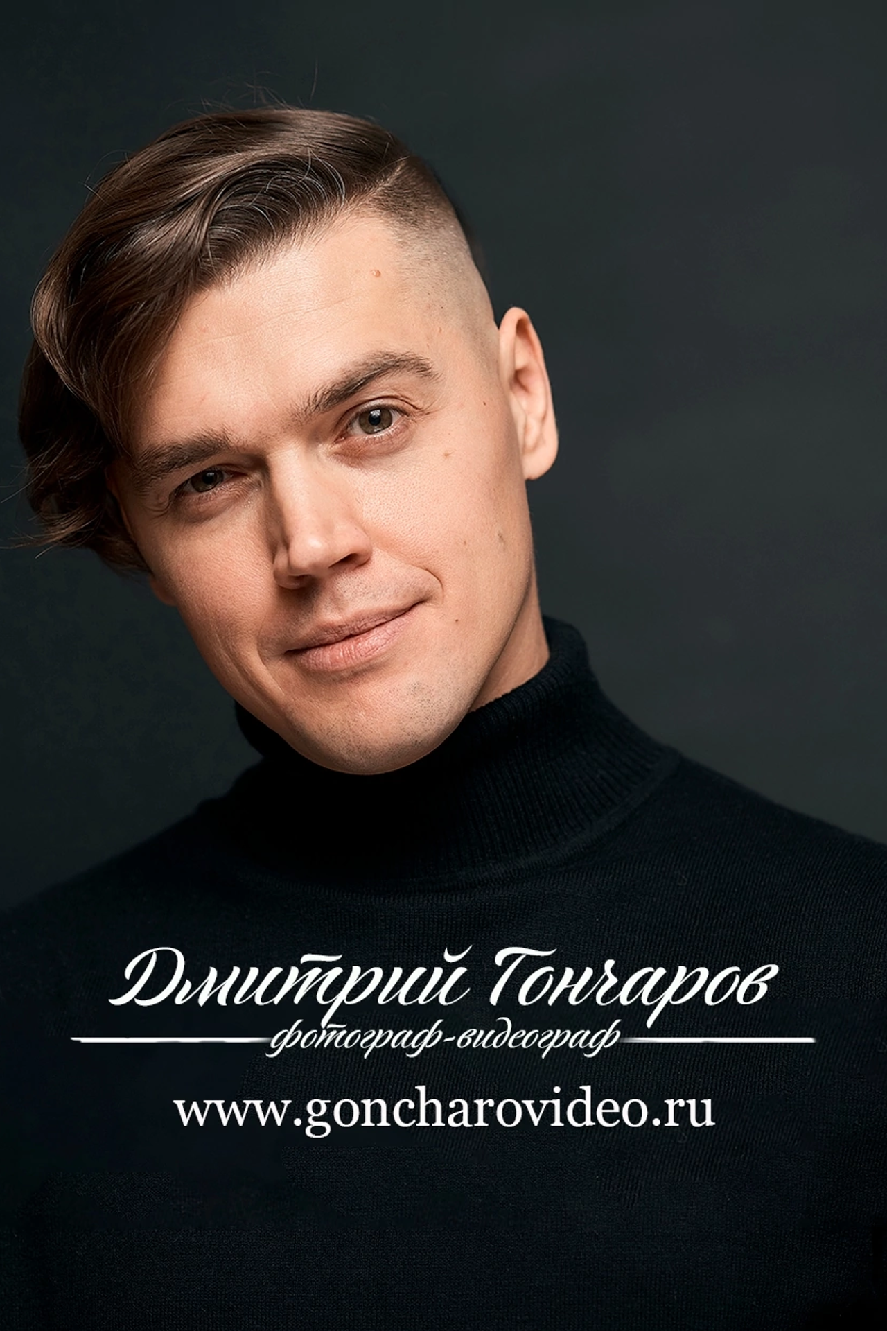 Мой блог. Фотограф видеограф в Москве