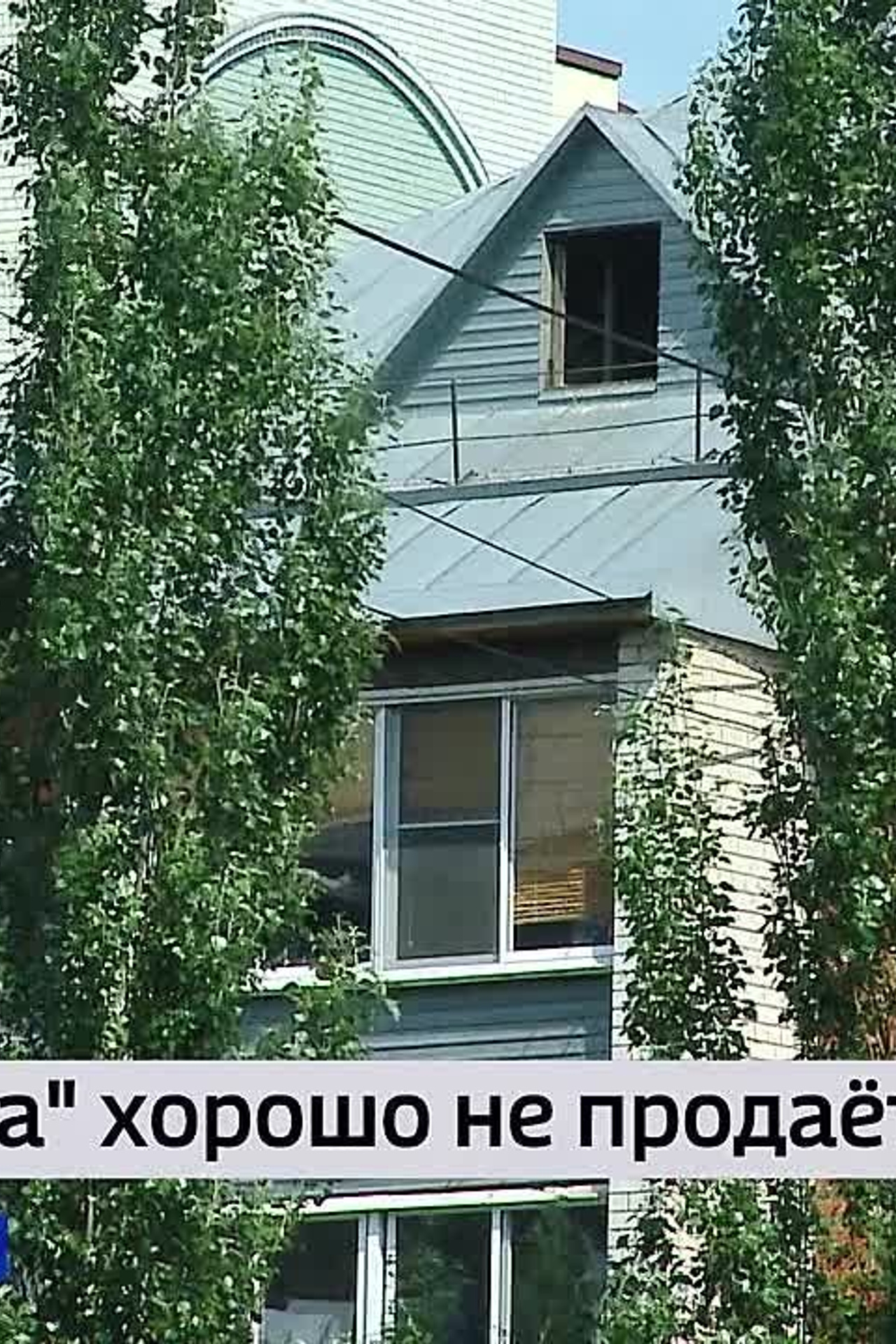 Блог о недвижимости Алтая. Банк земельных участков Алтая