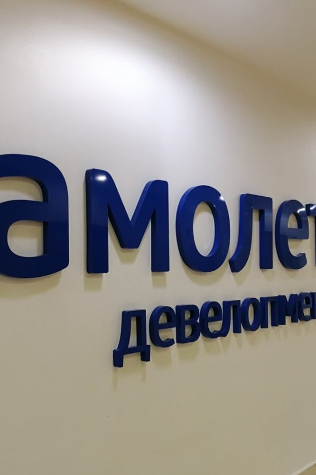 НОВОСТИ недвижимости Алтая. Банк земельных участков Алтая