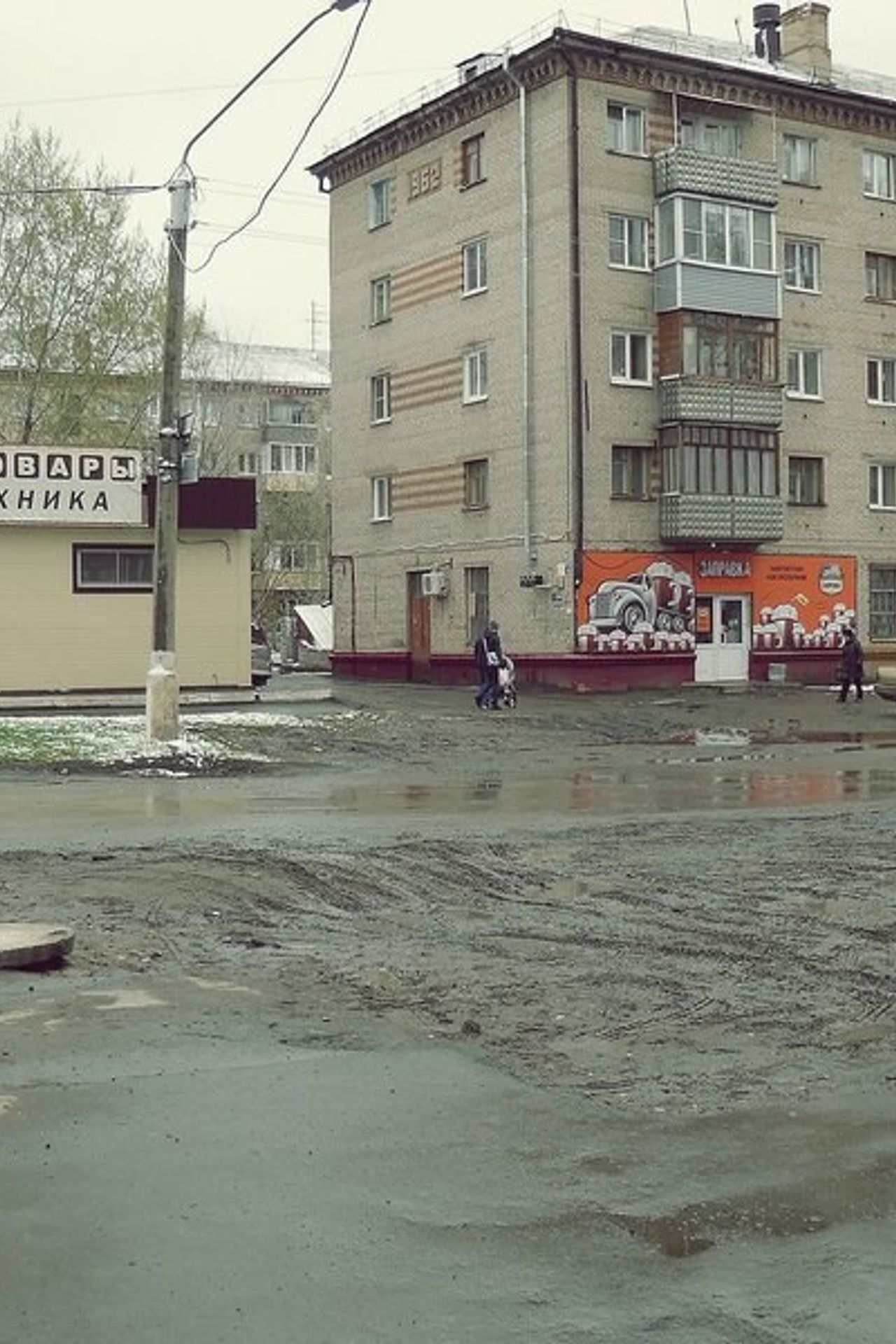 НОВОСТИ недвижимости Алтая. Банк земельных участков Алтая