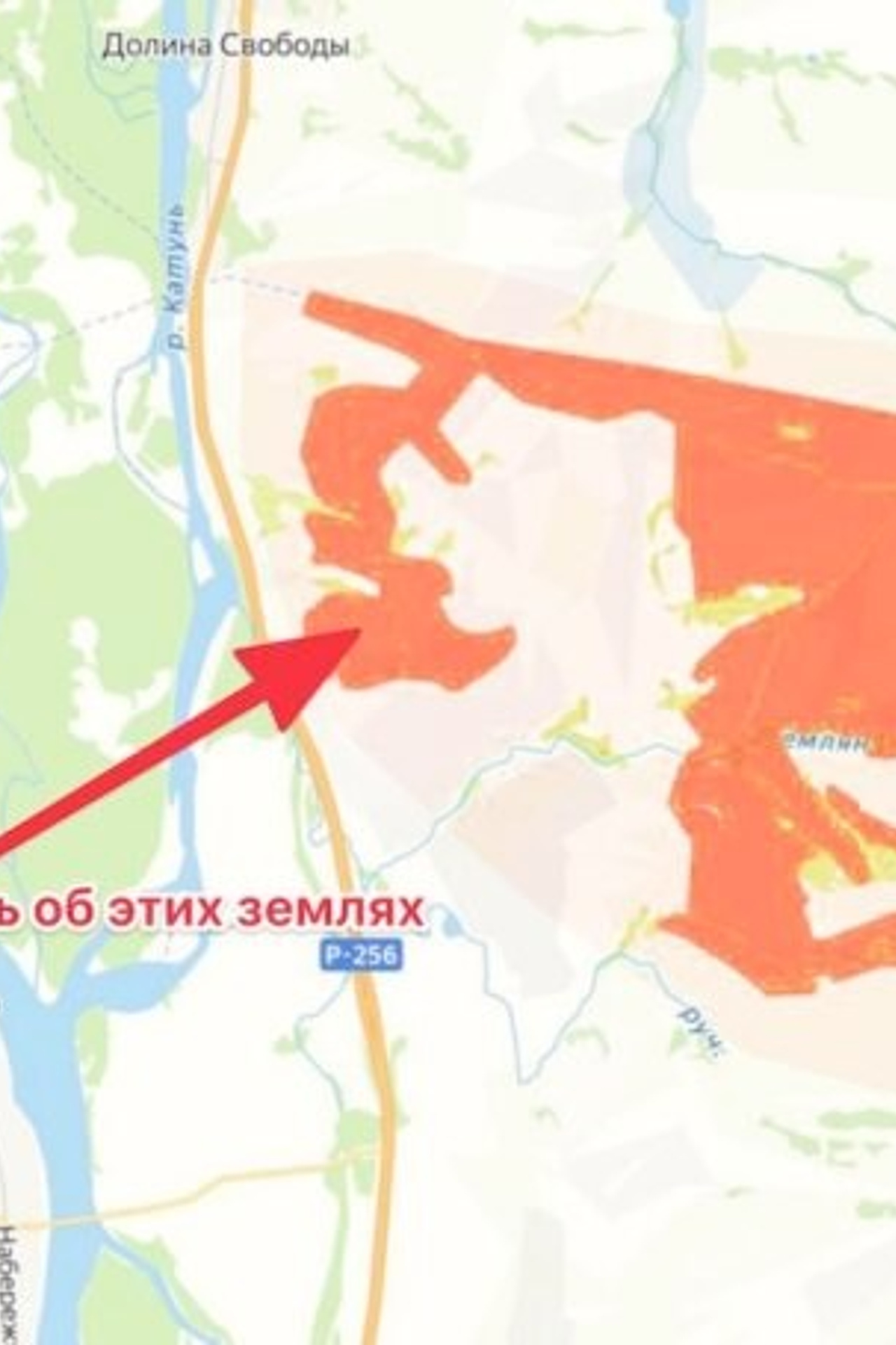 НОВОСТИ недвижимости Алтая. Банк земельных участков Алтая