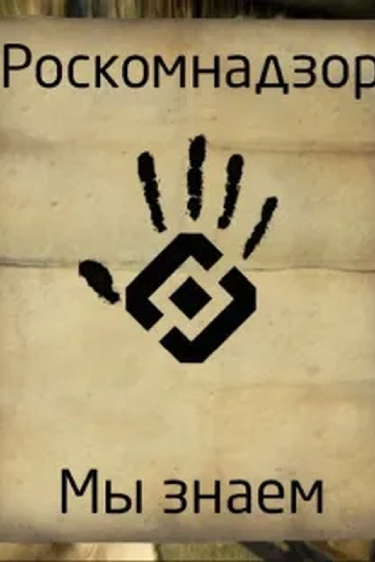 НОВОСТИ недвижимости Алтая. Банк земельных участков Алтая