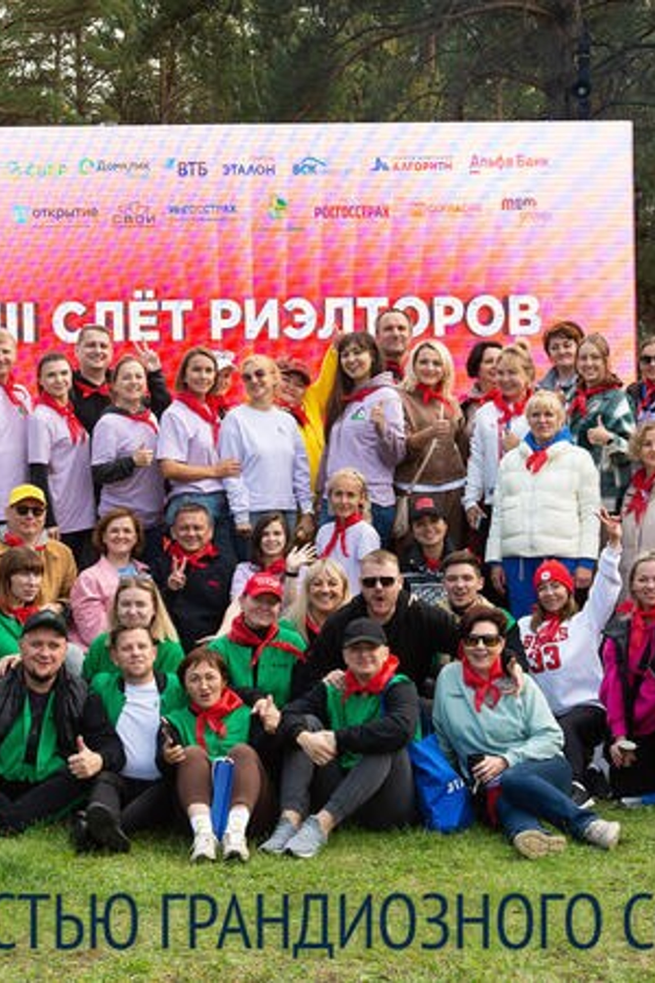 НОВОСТИ недвижимости Алтая. Банк земельных участков Алтая