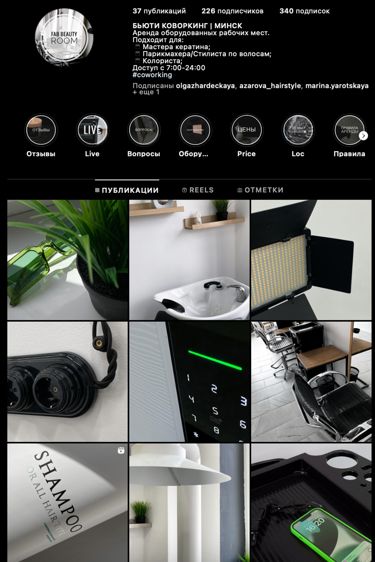 Индивидуальная фотосессия Минск, фотограф Минск, прогулочная съемка. Фотограф Беларусь — Ольга Шаповалова (Жардецкая)