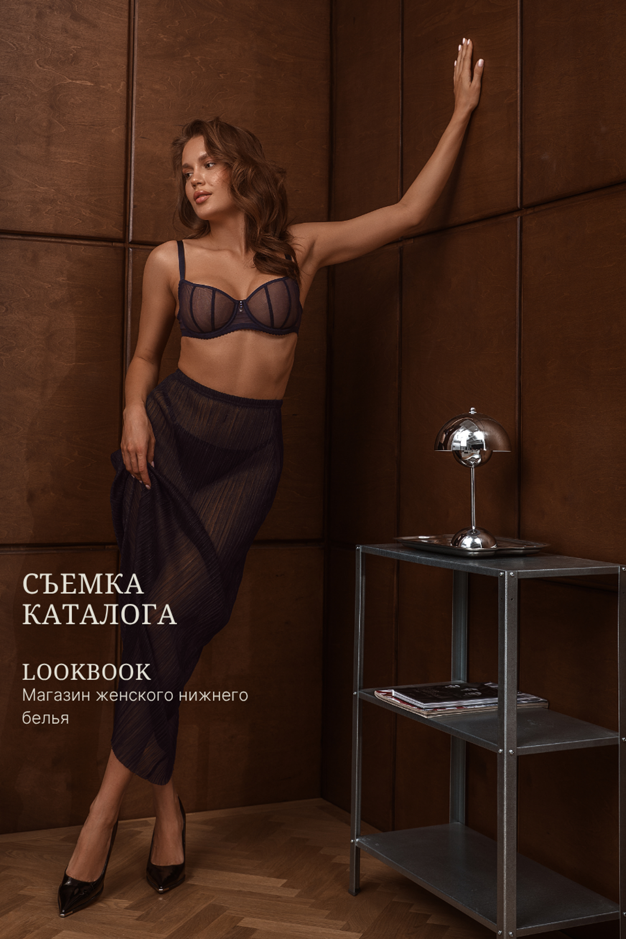 Elena. Photographer in Belarus — Olga Shapovalova (Zhardeckaya)