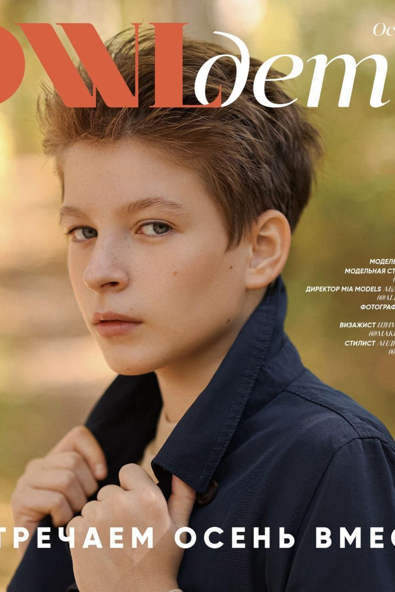 News. Модельная студия MIA Models