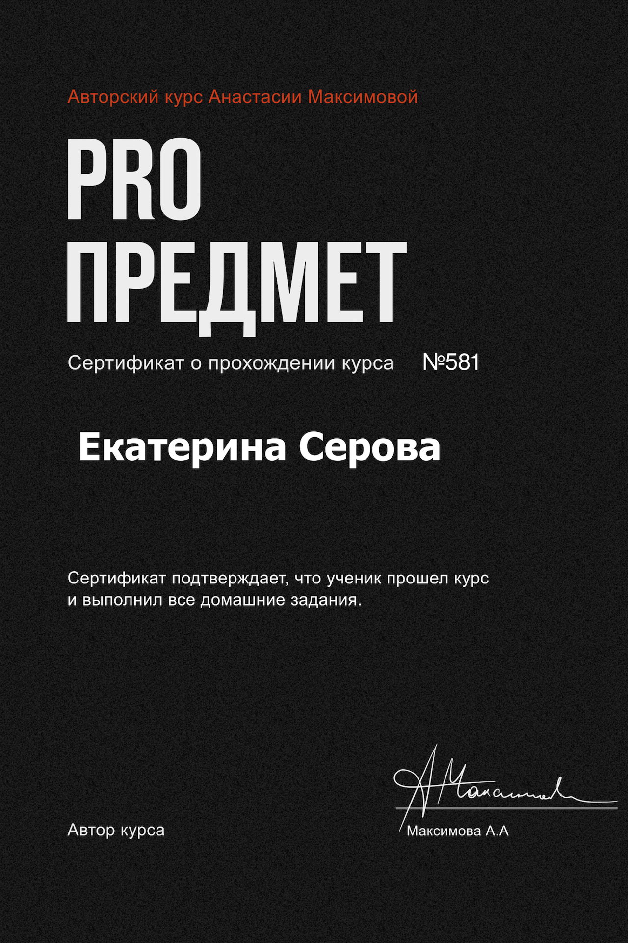 Что нового. Художественный фотограф Екатерина Серова