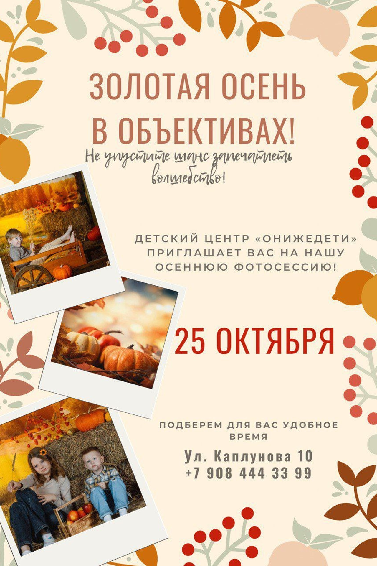 Истории. ALISON FILMS