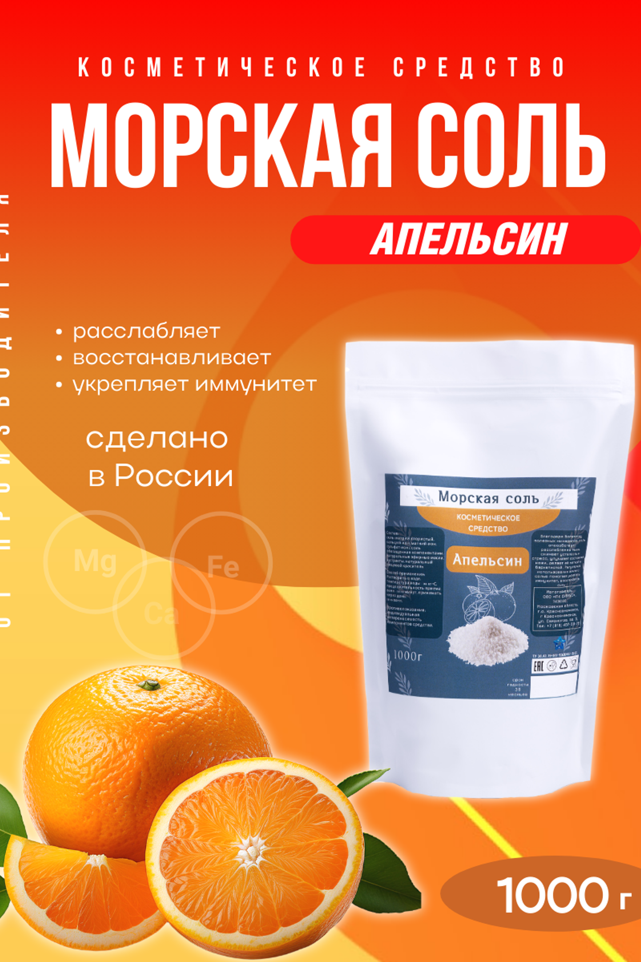 Клюква в сахаре. Фотостудия T-CUBE