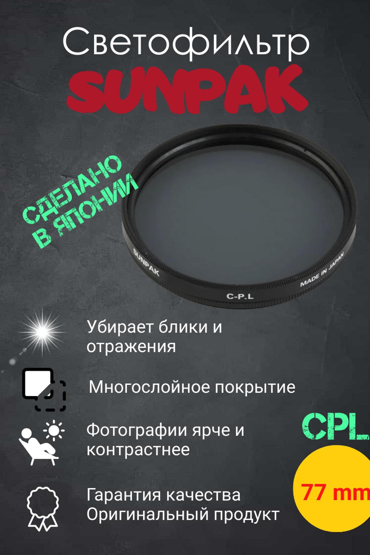 Предметная фотография для маркетплейсов. Фотостудия T-CUBE