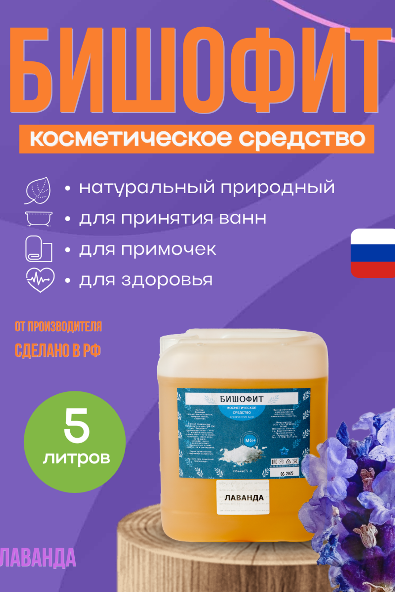 Предметная фотография для маркетплейсов. Фотостудия T-CUBE