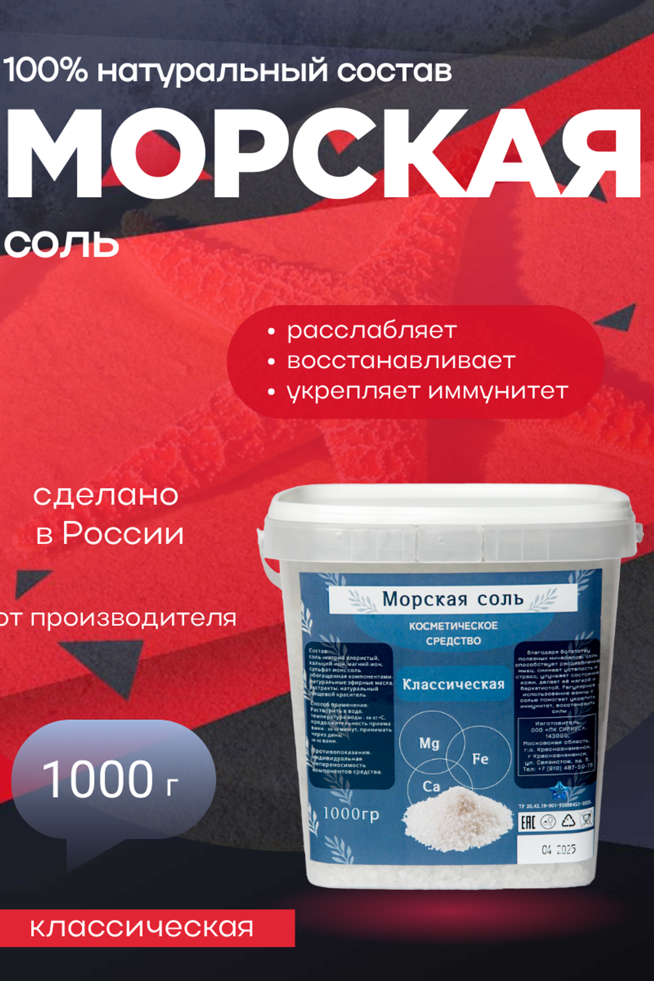 Предметная фотография для маркетплейсов. Фотостудия T-CUBE