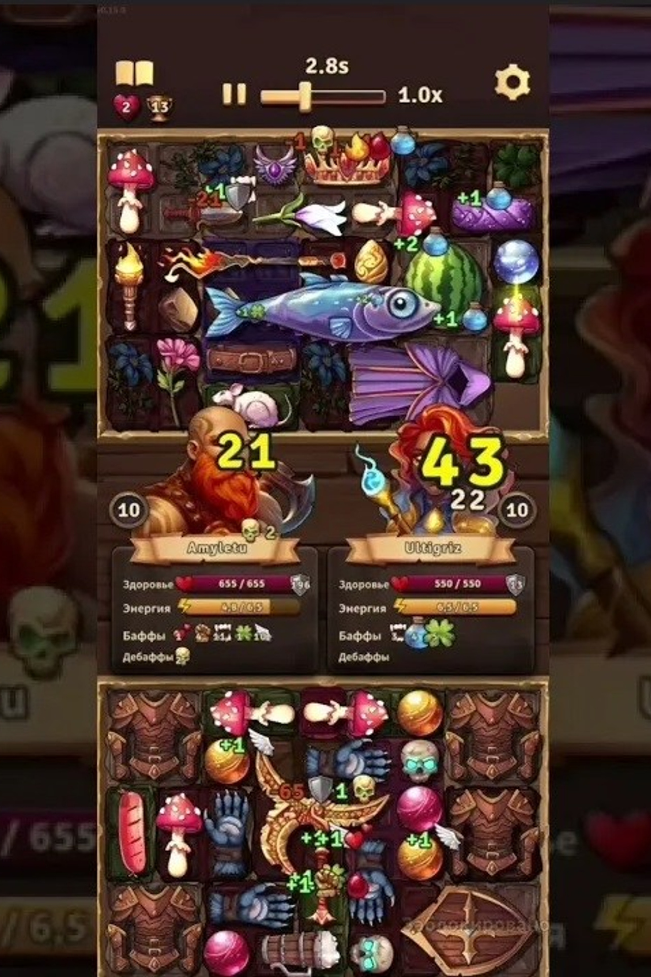 Статьи. Донат в мобильные игры SweetBerries